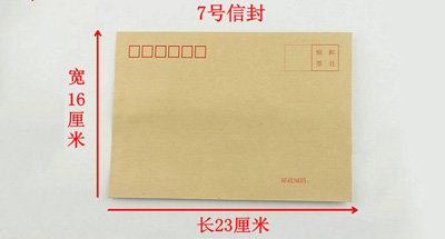 信紙(zhǐ)信套001